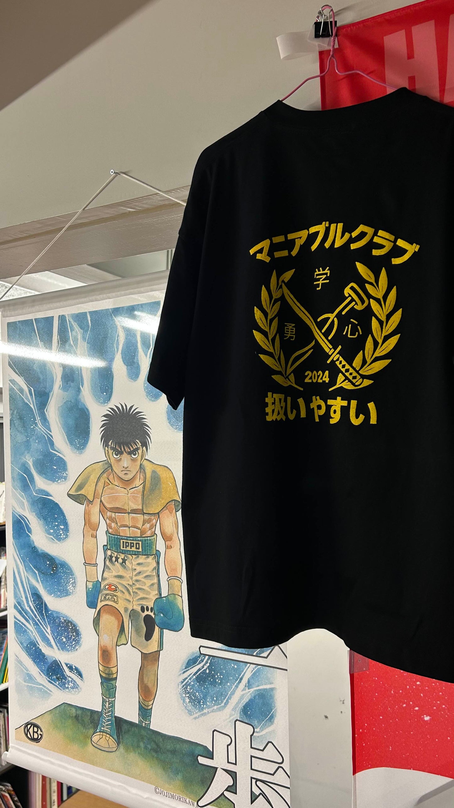 T-shirt Maniable Club