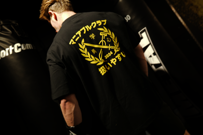 T-shirt Maniable Club